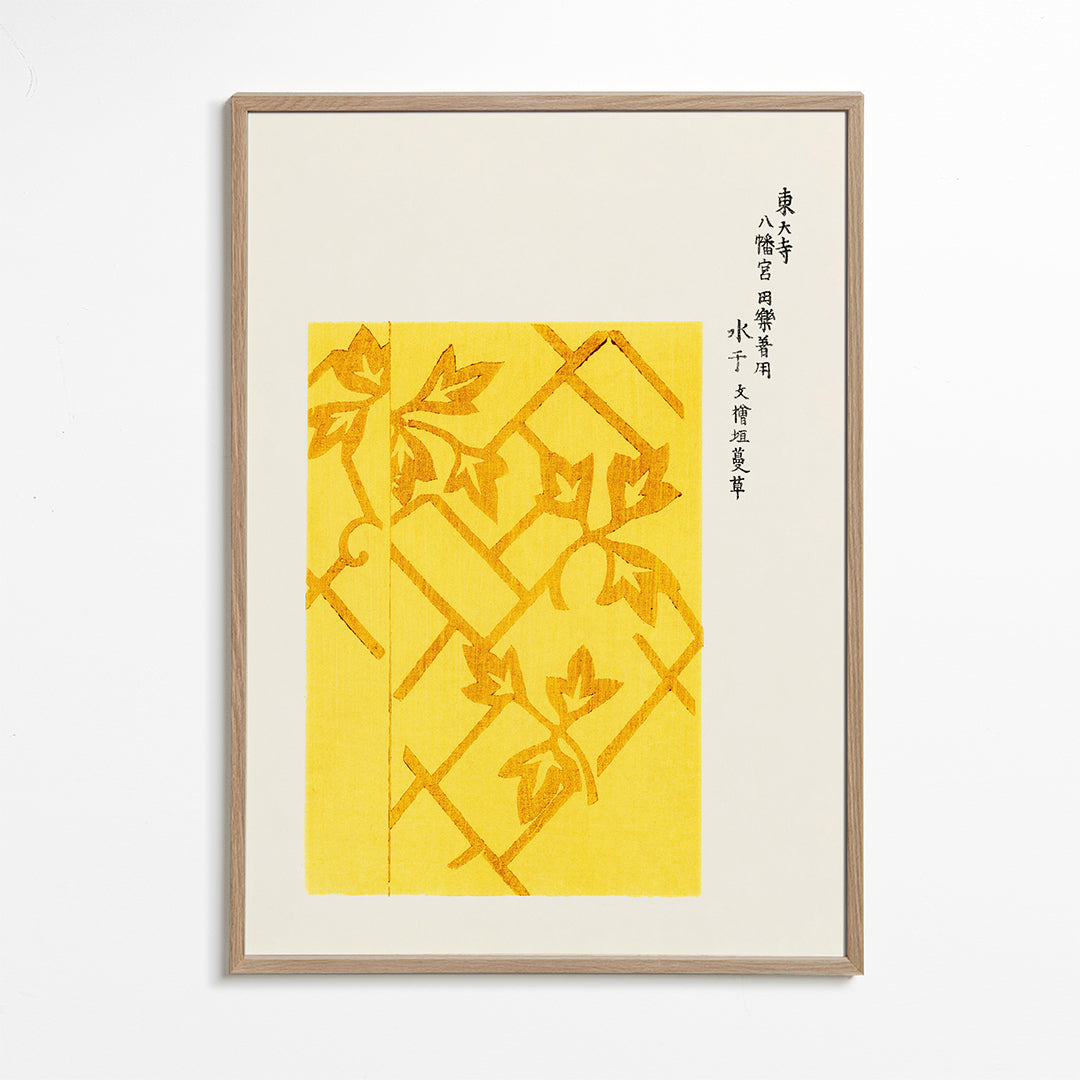 Yellow Woodblock print from Yatsuo no tsubaki by Taguchi Tomoki