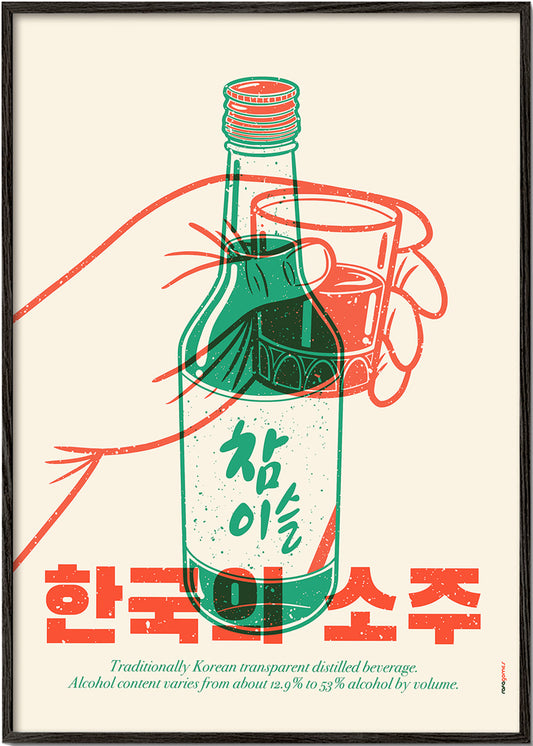 Korean Soju