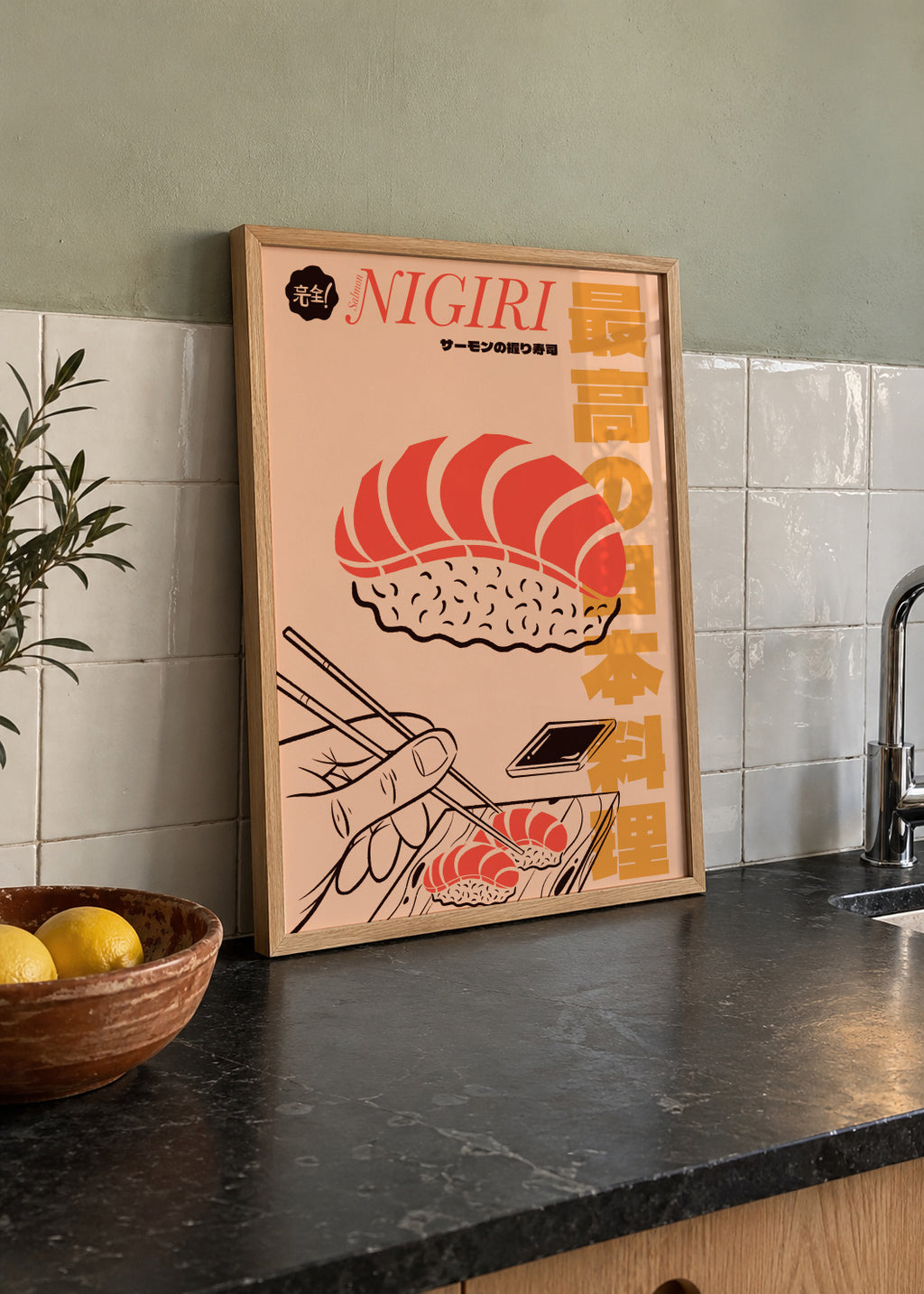 Salmon Nigiri - Framed poster in an interior