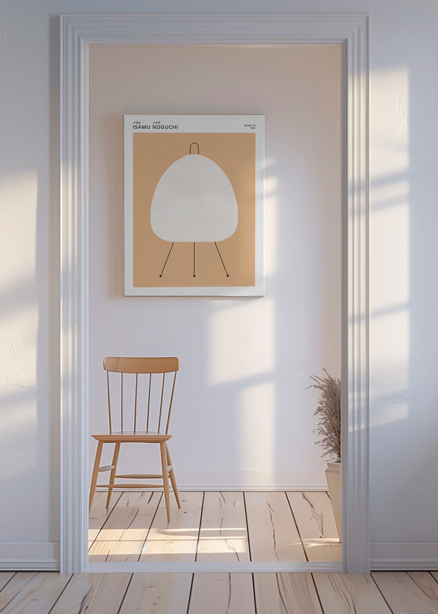 Cuadro minimalista Noguchi lámpara Akari – Canvas