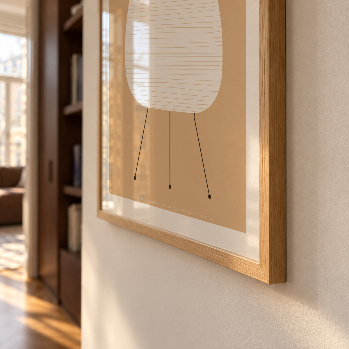 Noguchi - Akari 1A - Framed poster detail