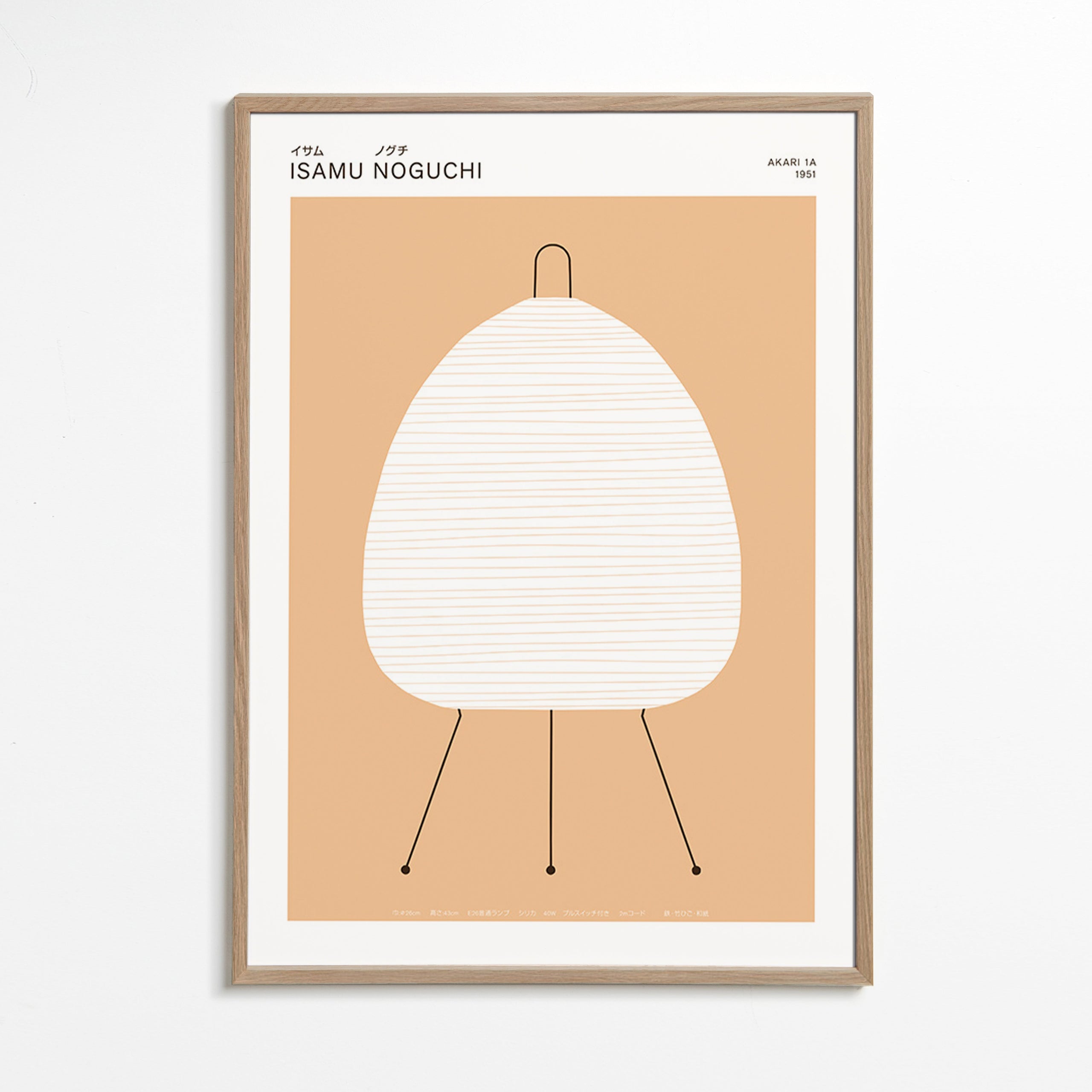 Cuadro minimalista Noguchi lámpara Akari – Oak Frame