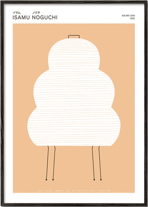 Ilustración Noguchi: lámpara Akari en líneas minimalistas – Black Frame
