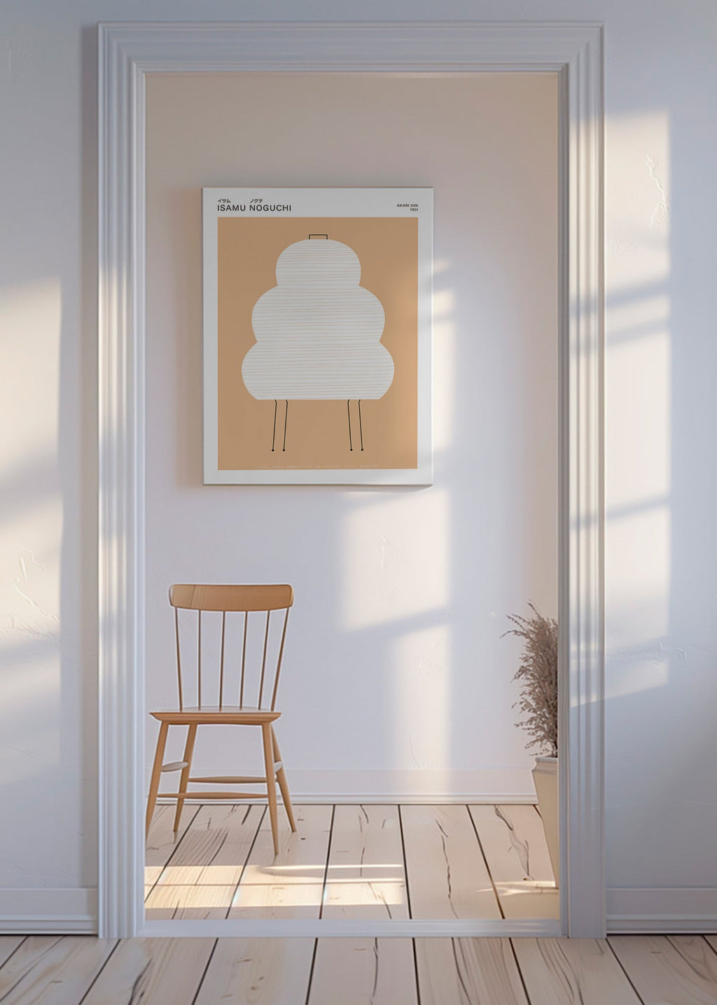 Ilustración Noguchi: lámpara Akari en líneas minimalistas – Canvas