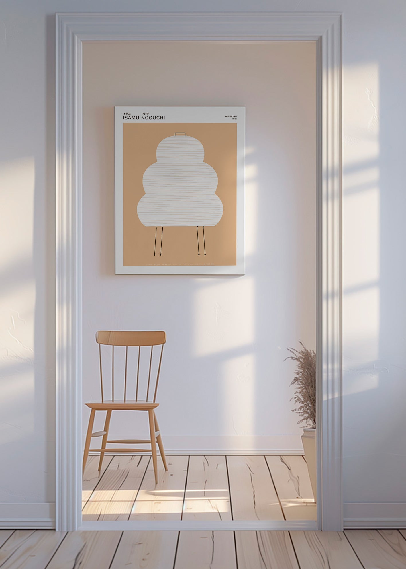 Ilustración Noguchi: lámpara Akari en líneas minimalistas – Canvas