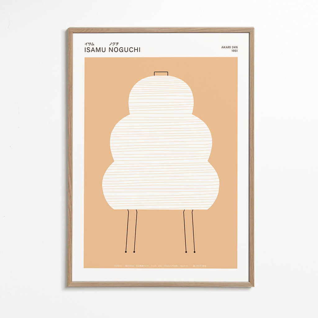Ilustración Noguchi: lámpara Akari en líneas minimalistas – Oak Frame