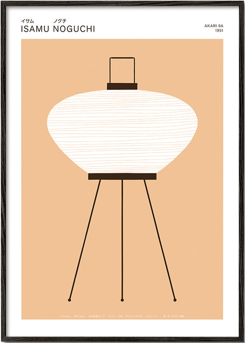 Ilustración lámpara Akari minimalista – Black Frame
