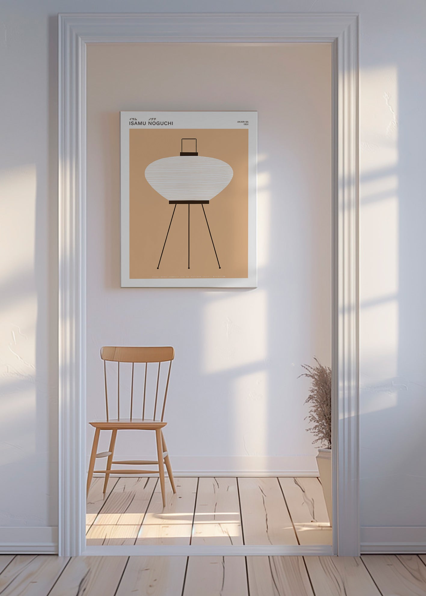 Ilustración lámpara Akari minimalista – Canvas
