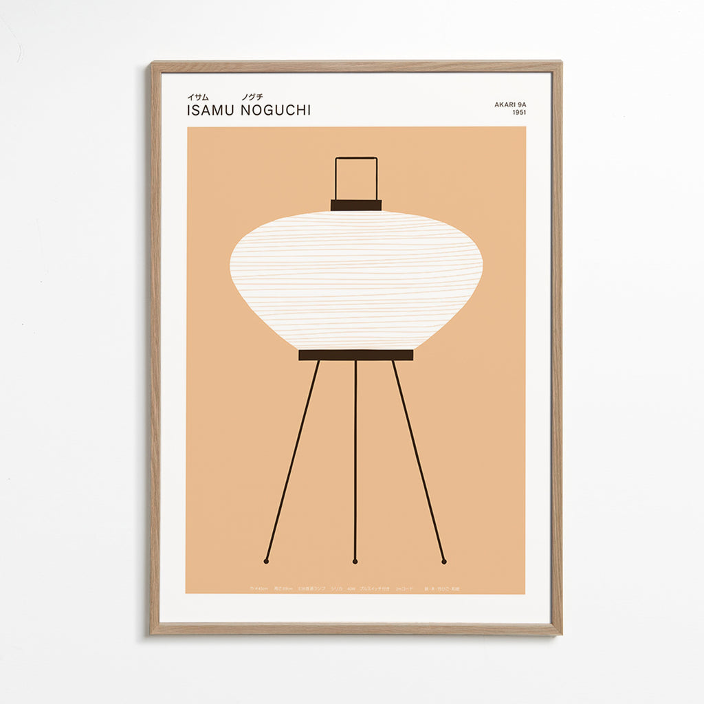 Ilustración lámpara Akari minimalista – Oak Frame