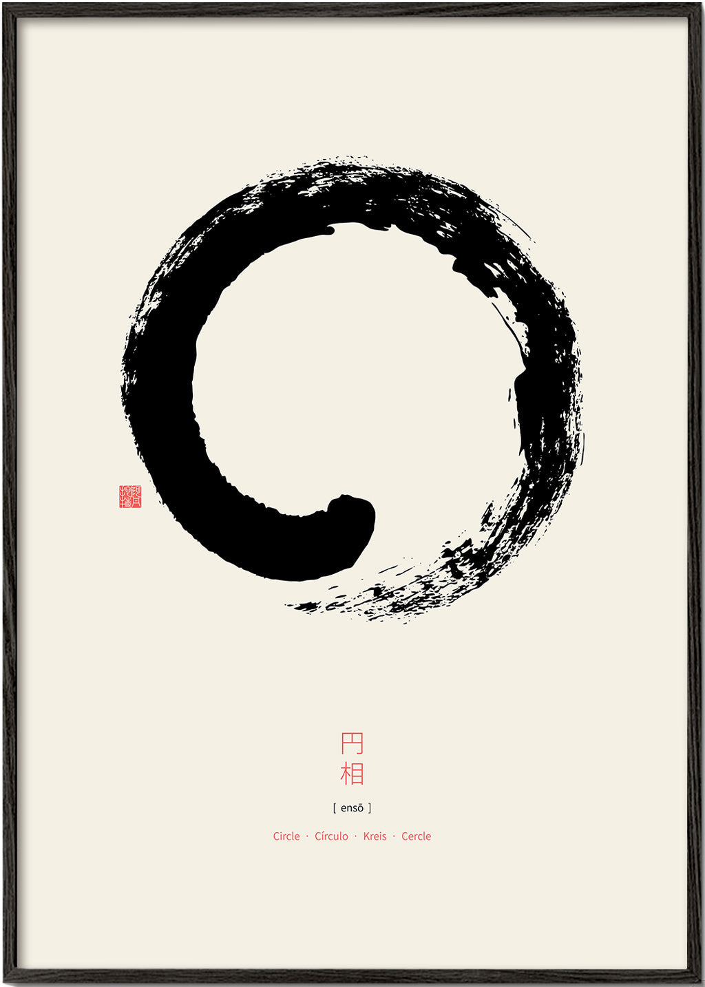 Ens? (on white background)