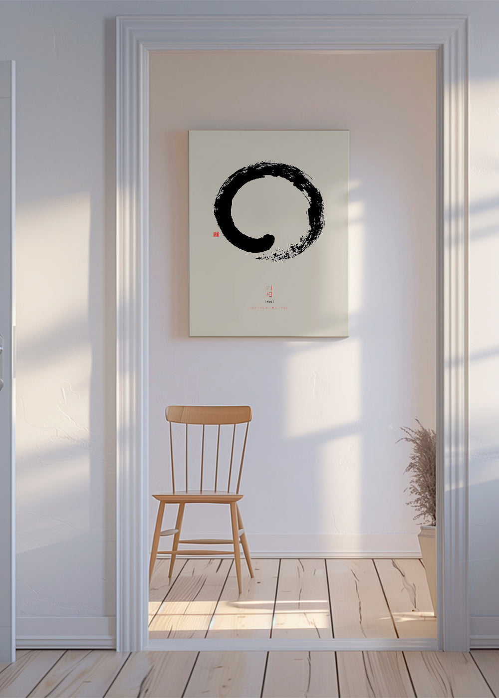 Ens? (on white background)