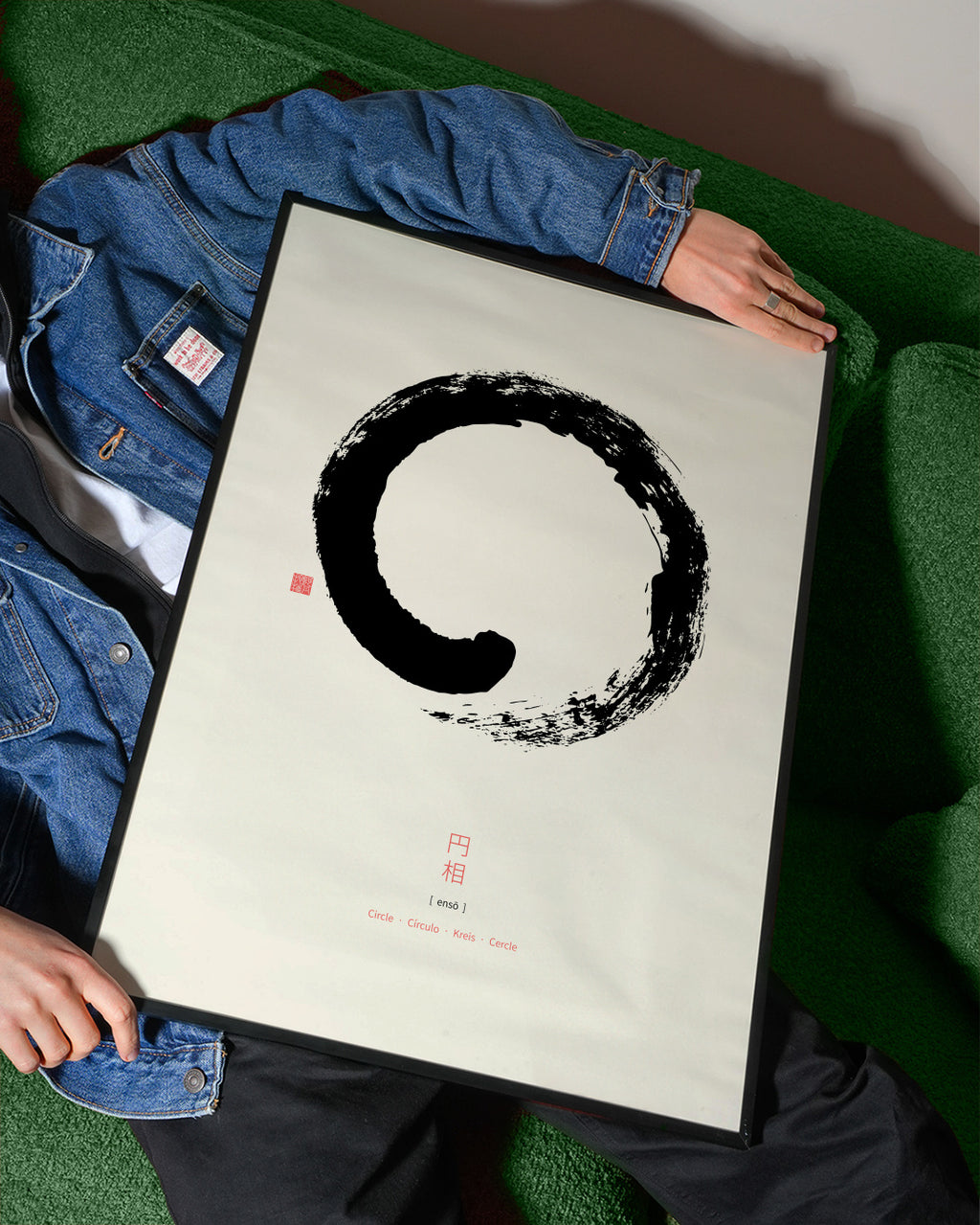 Ens? (on white background) - Framed poster detail