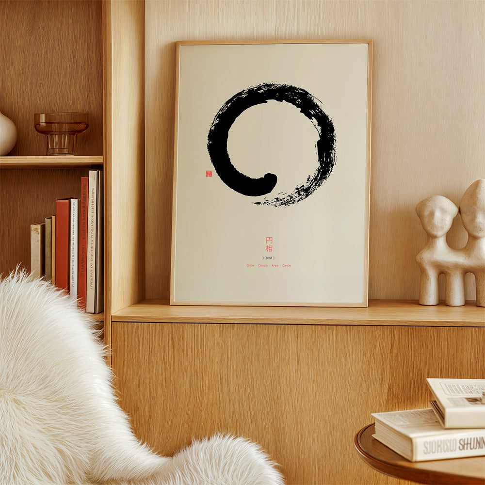 Ensō (on white background)