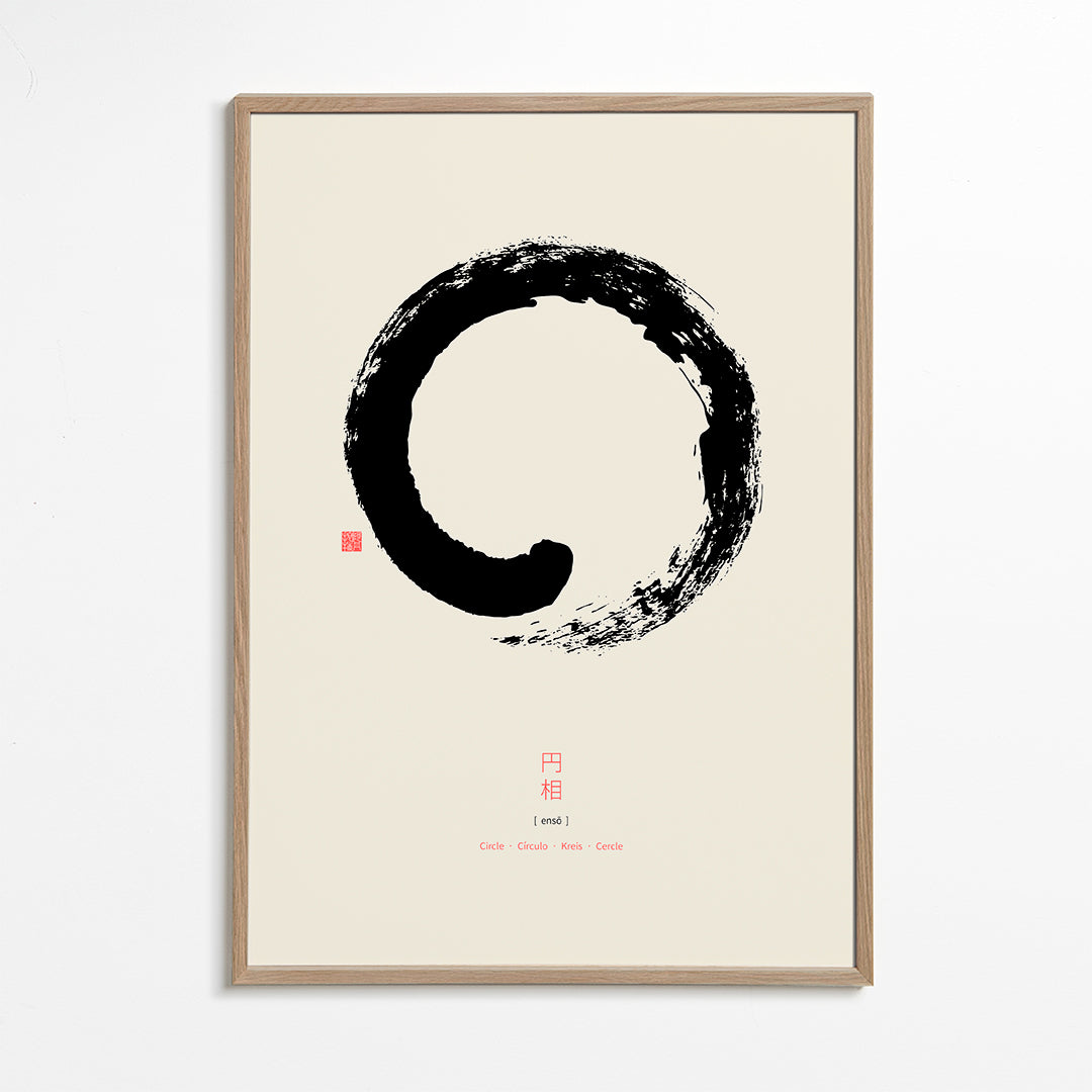 Ens? (on white background)