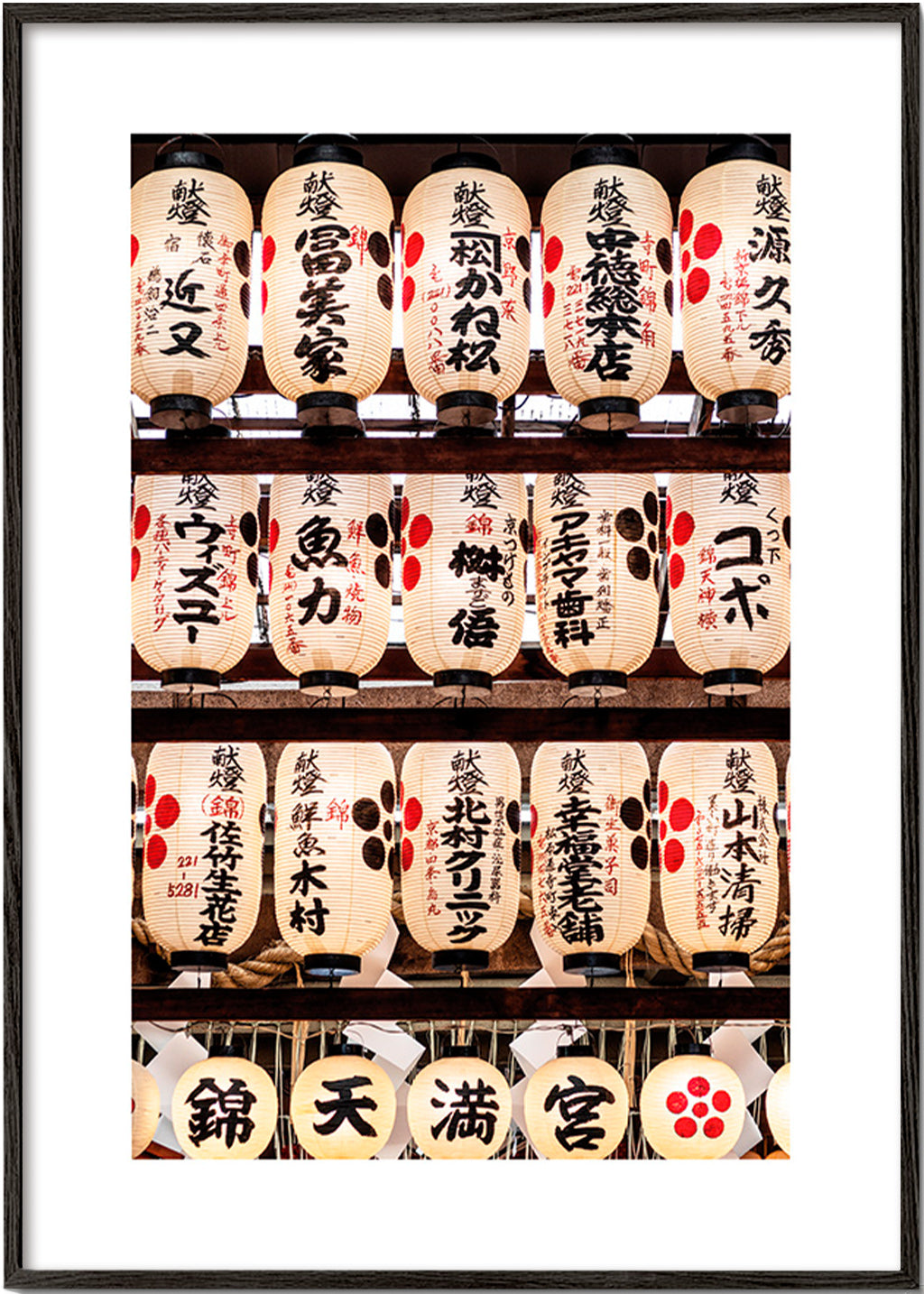 Fotografía de farolillos japoneses en fila – Black Frame
