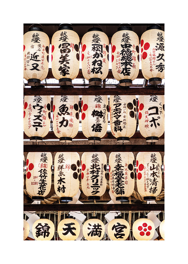 Fotografía de farolillos japoneses en fila