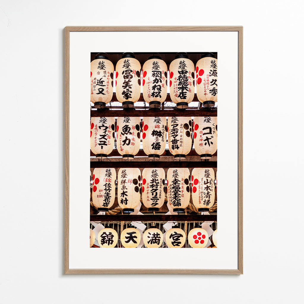 Fotografía de farolillos japoneses en fila – Oak Frame