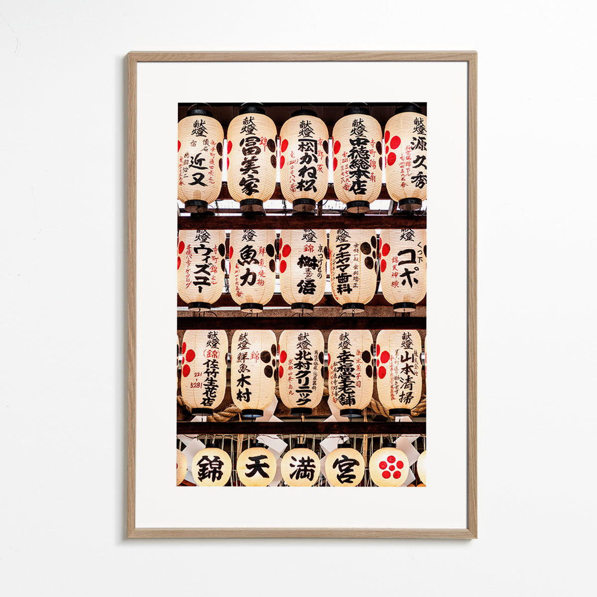 Fotografía de farolillos japoneses en fila – Oak Frame