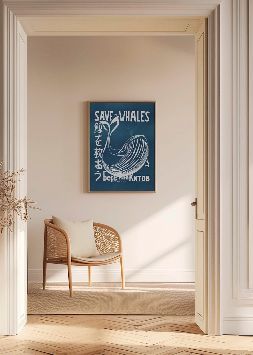 Save the whales (1973) vintage poster by Vint Lawrence