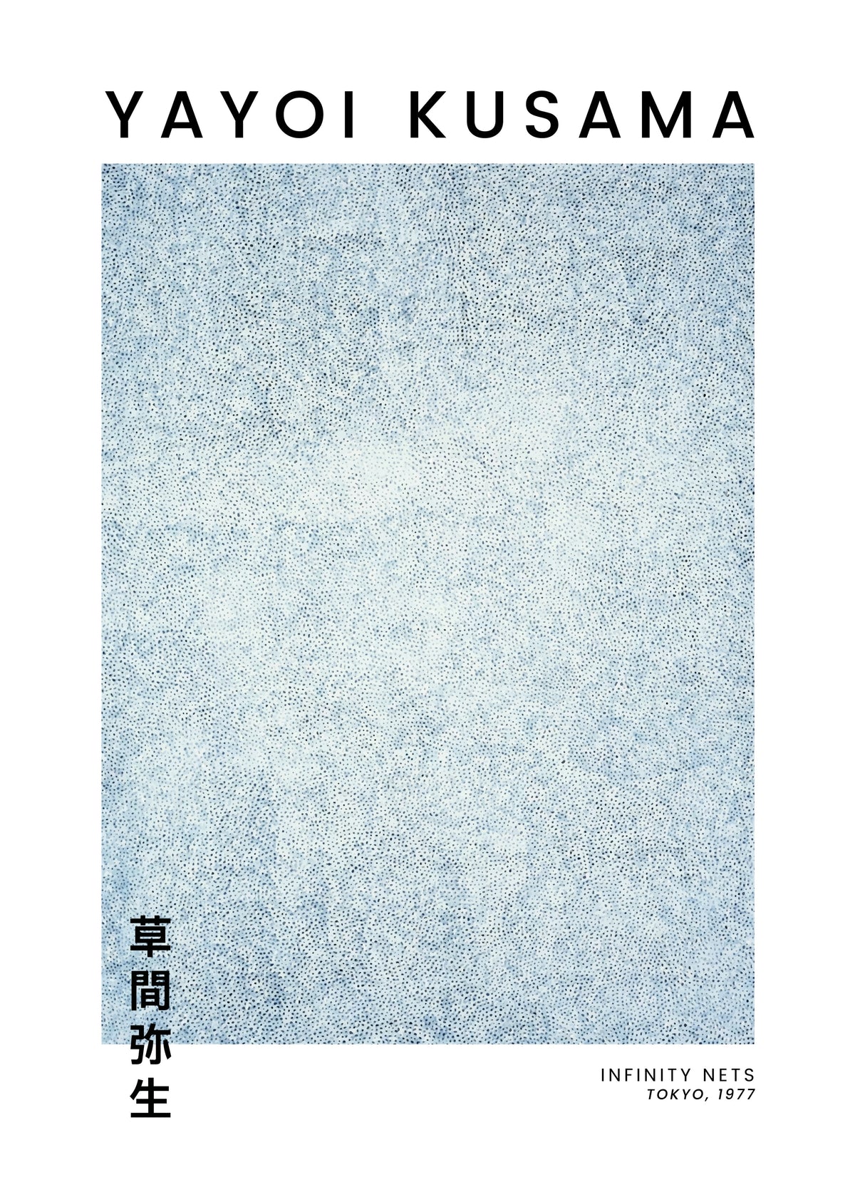Yayoi Kusama Infinity Nets exhibition poster - Unframed art print
