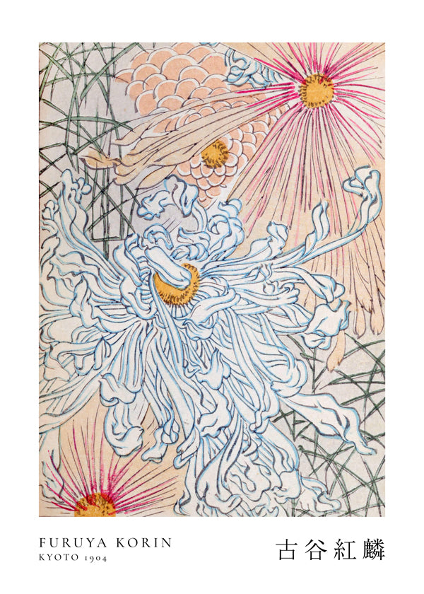 Floral Design I Shin-bijutsukai by Korin Furuya