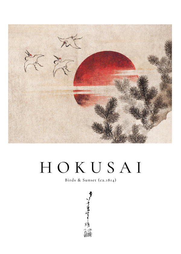 Katsushika Hokusai birds and sunset from Album of Sketches
