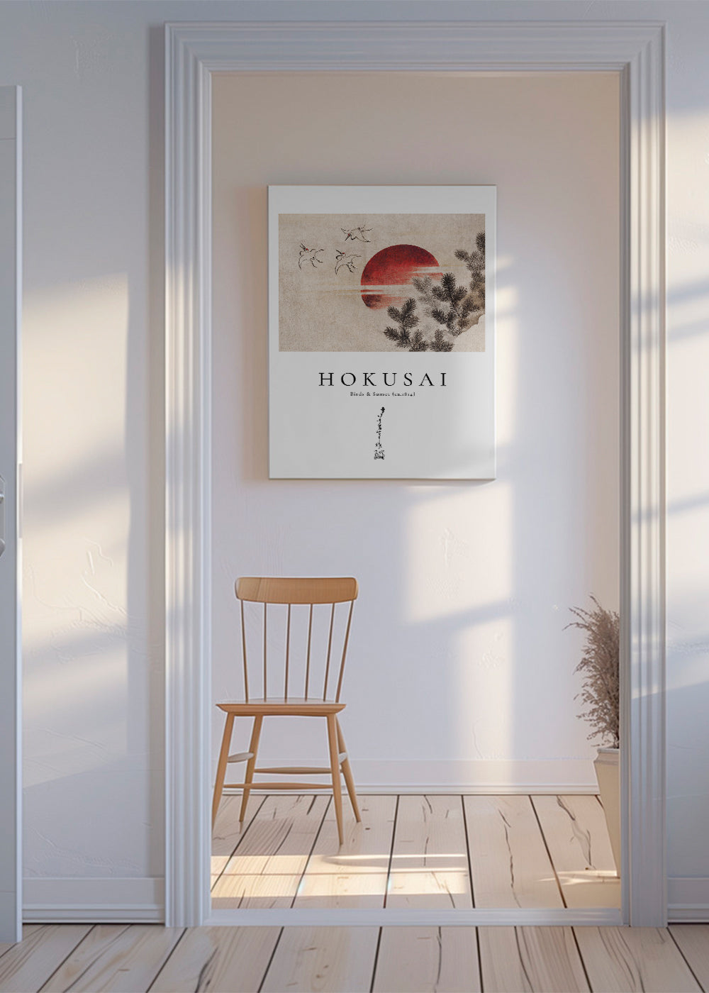 Katsushika Hokusai birds and sunset from Album of Sketches