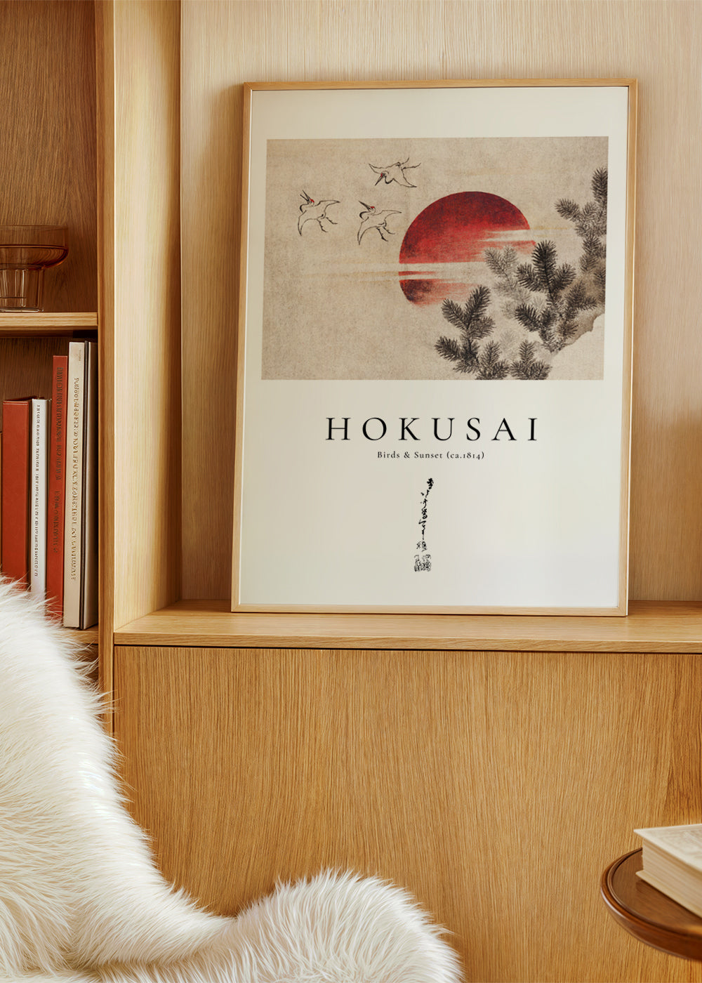 Katsushika Hokusai birds and sunset from Album of Sketches