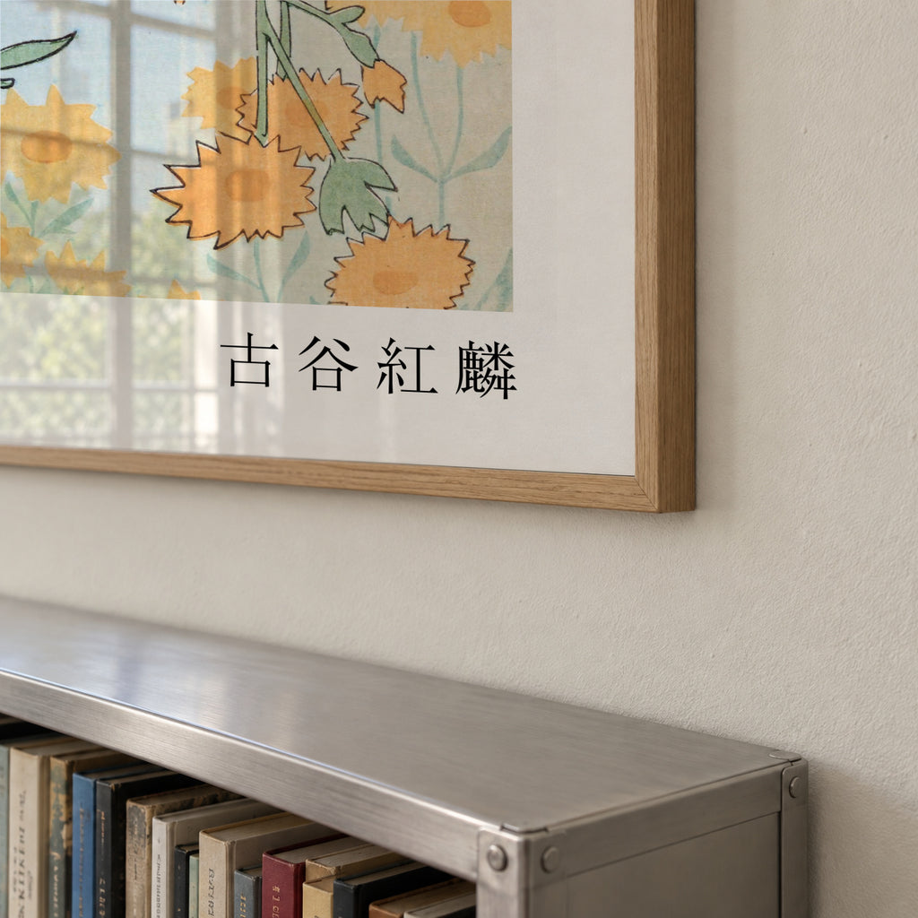 Floral Design II Shin-bijutsukai by Korin Furuya - Square - Framed poster detail