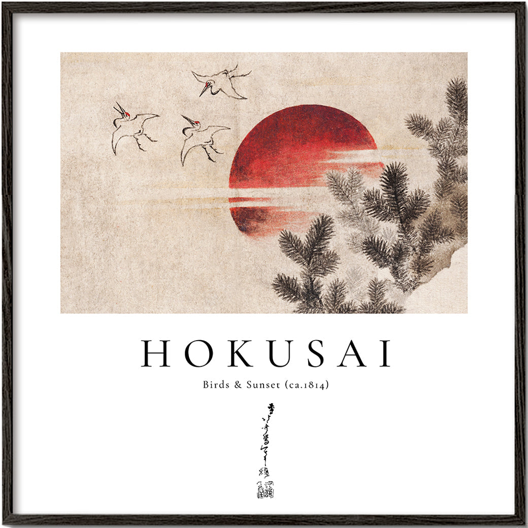 Katsushika Hokusai birds and sunset from Album of Sketches - Square