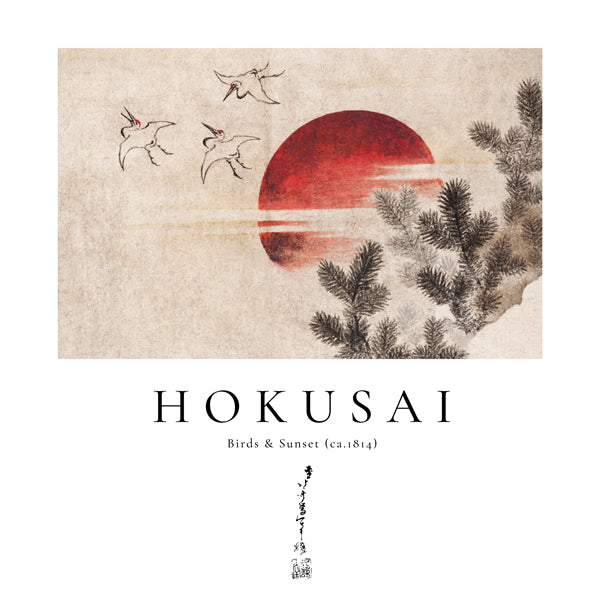 Katsushika Hokusai birds and sunset from Album of Sketches - Square