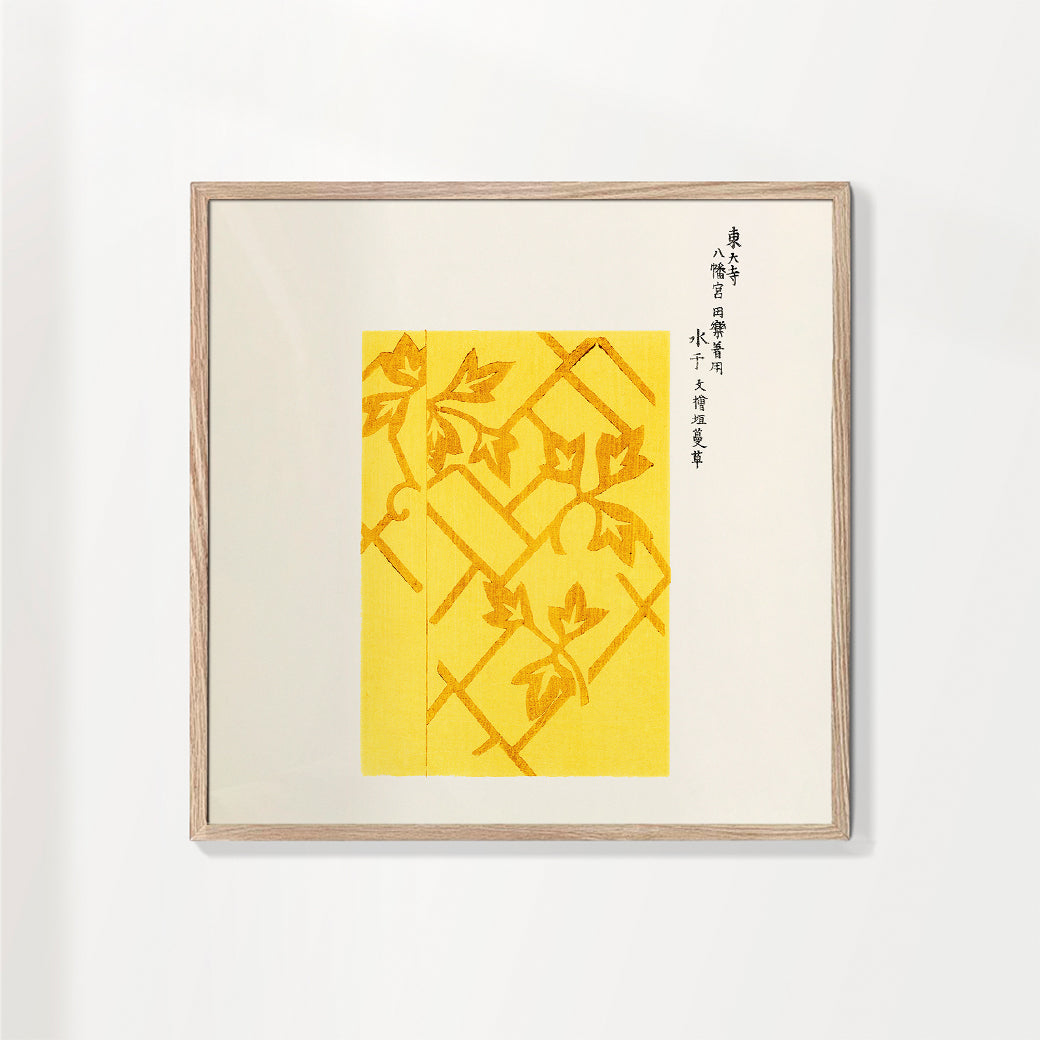 Yellow Woodblock print from Yatsuo no tsubaki by Taguchi Tomoki - Square