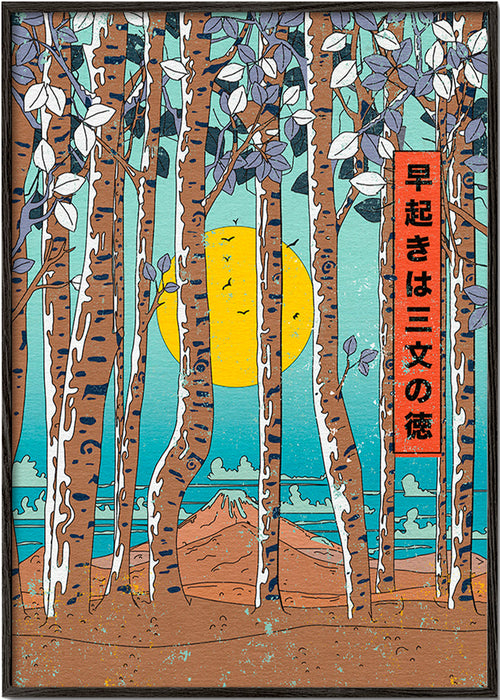 Cuadro de paisaje con abedules japoneses y sol amarillo – Black Frame