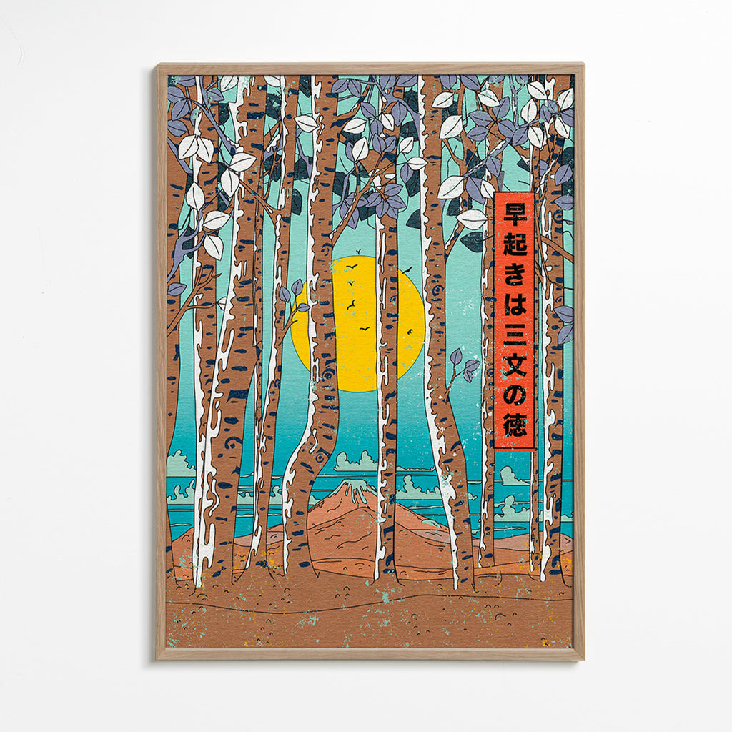 Cuadro de paisaje con abedules japoneses y sol amarillo – Oak Frame