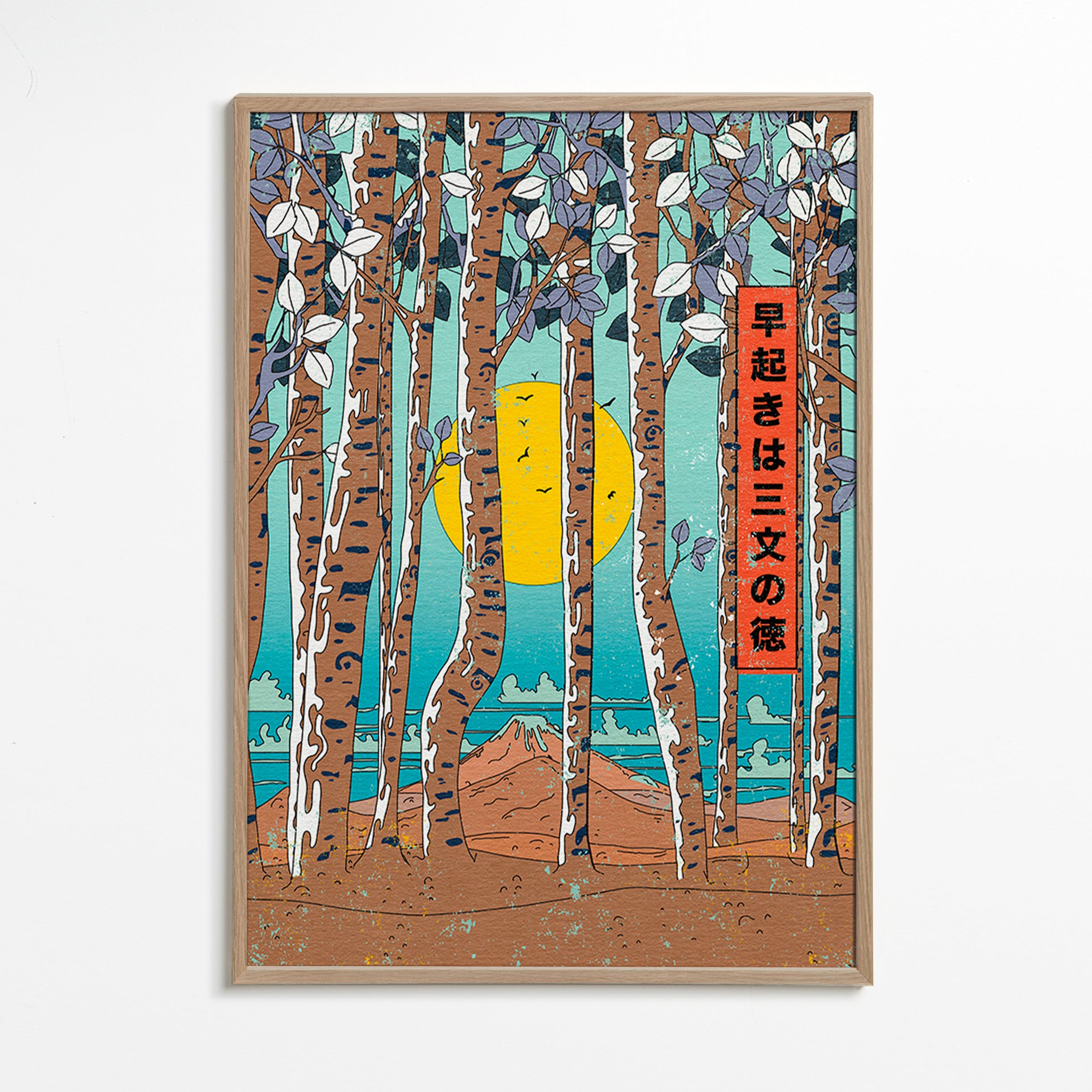 Cuadro de paisaje con abedules japoneses y sol amarillo – Oak Frame