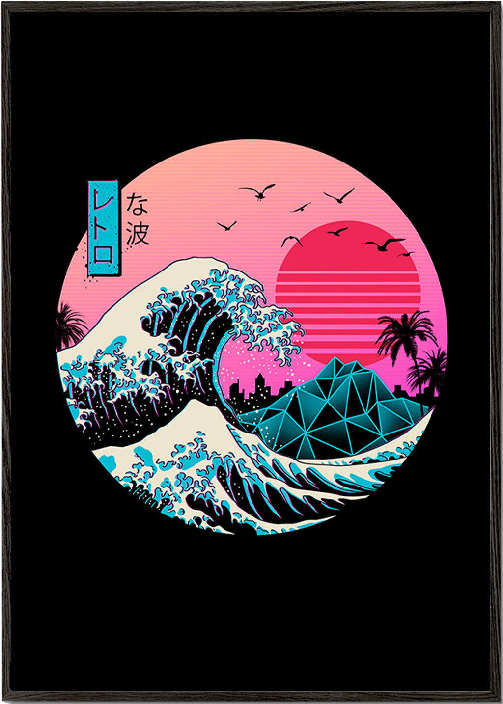 Ilustración retro de ola y atardecer rosa – Black Frame